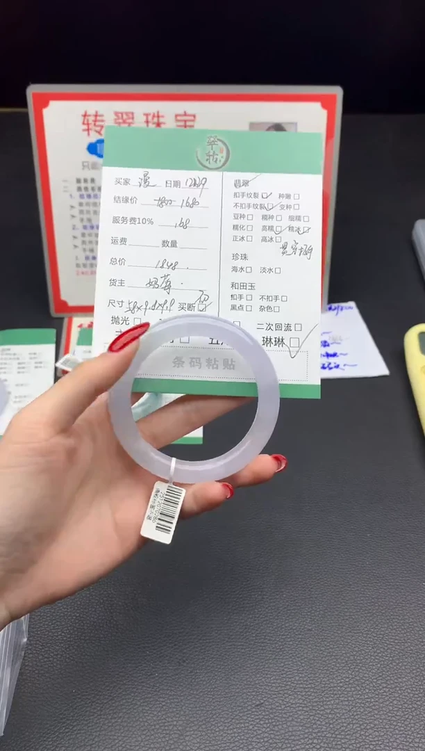 未镶嵌手镯翡翠漫***路手镯