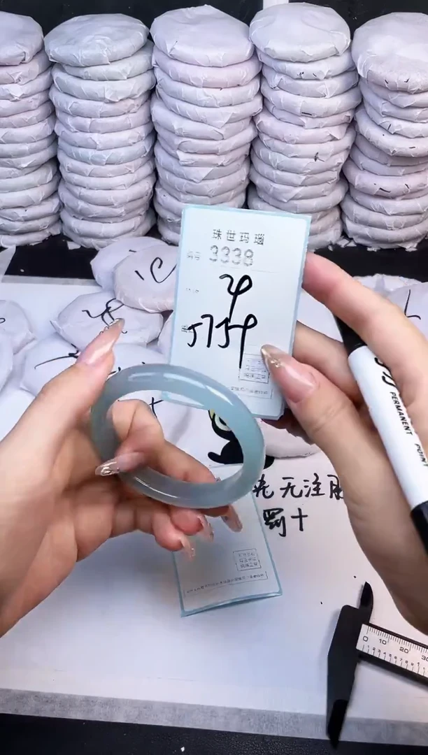 手镯玛瑙/玉髓未镶嵌3338