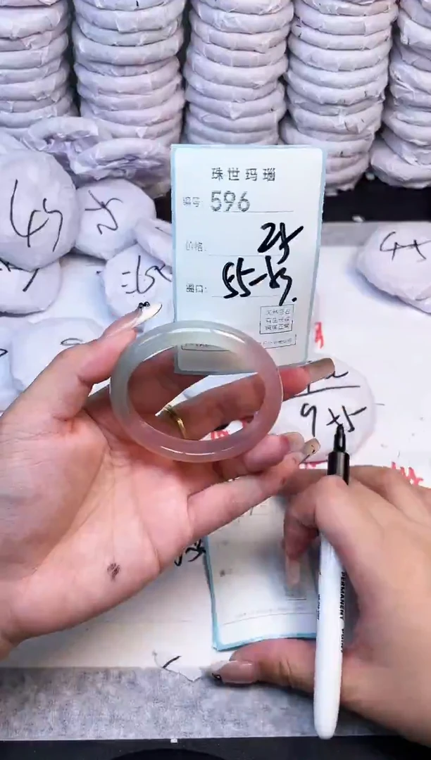 手镯玛瑙/玉髓未镶嵌596