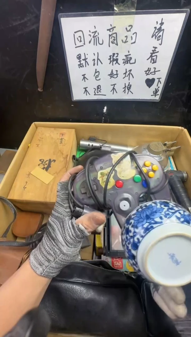 瓶星**码二手商品不退不换