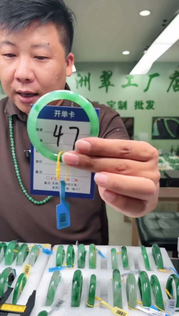 未镶嵌手镯石英质玉54+