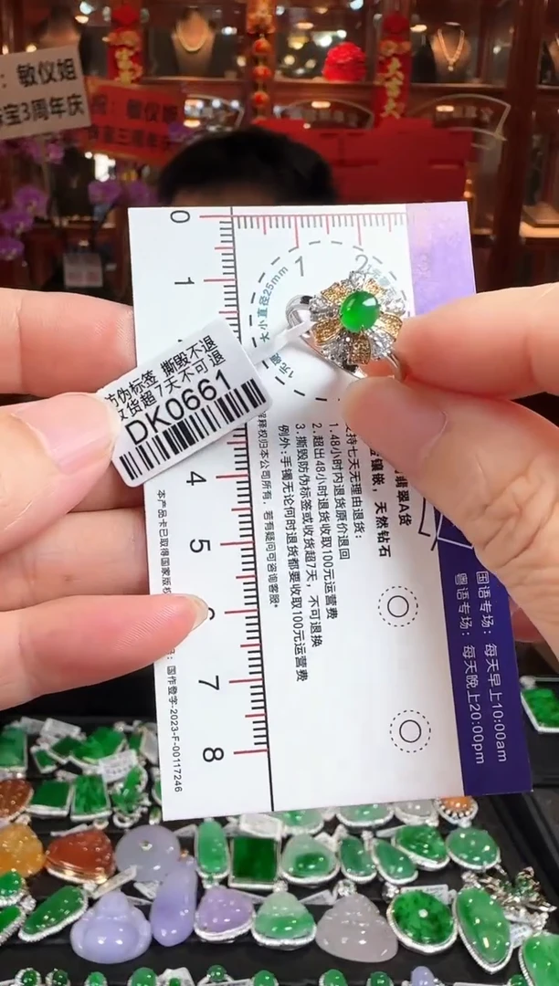 翡翠戒指18K金镶嵌DK0661冰绿蛋面戒指