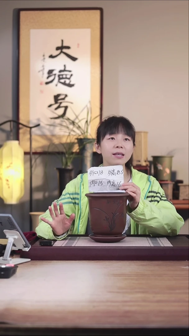 紫砂花盆紫泥刻绘小金钟一只带托