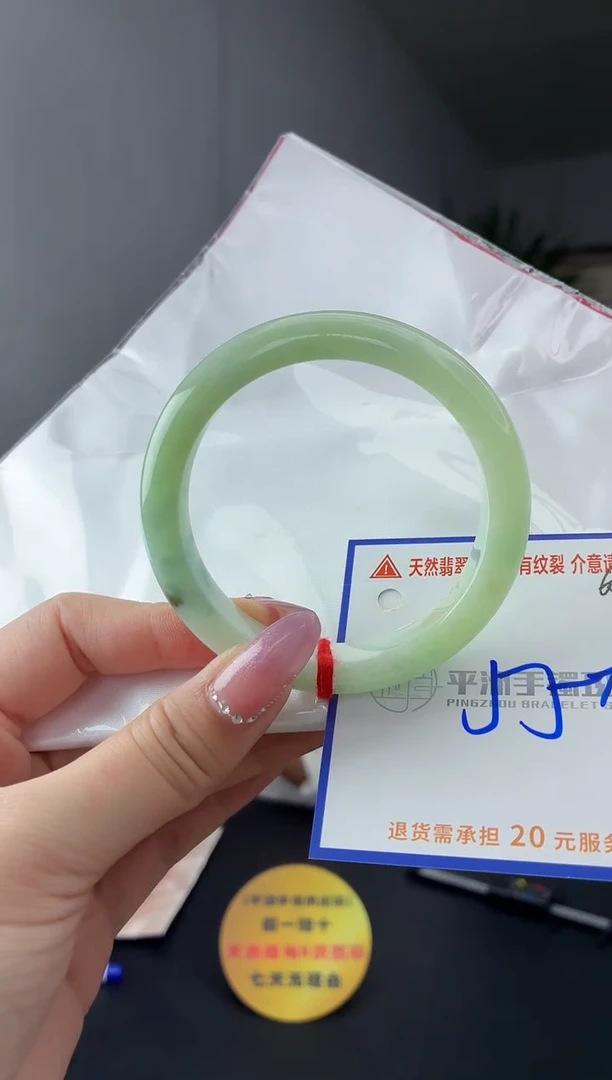 未镶嵌手镯翡翠111111111111