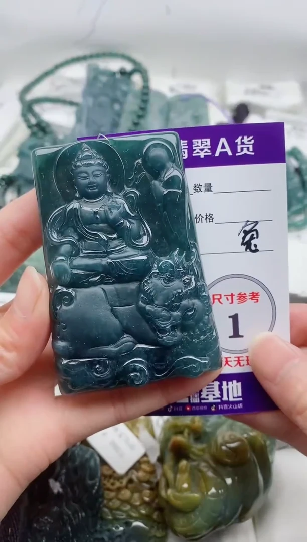 颈饰未镶嵌翡翠8