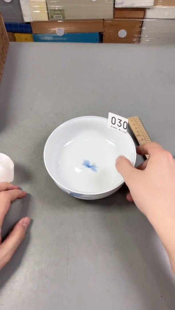 瓷片花**看030号满30米包邮，打包不易