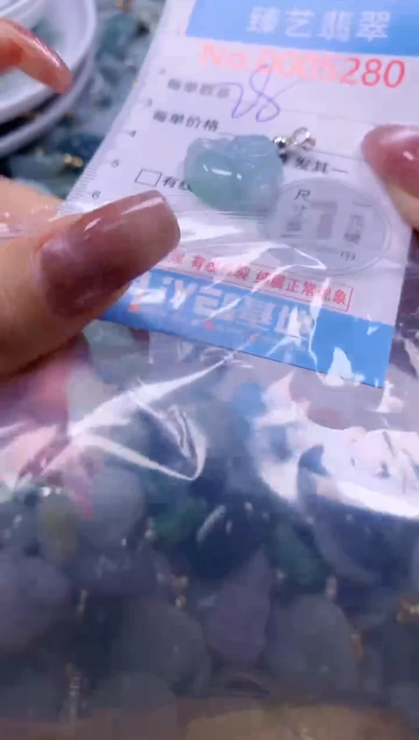 翡翠未镶嵌颈饰含绳0005280