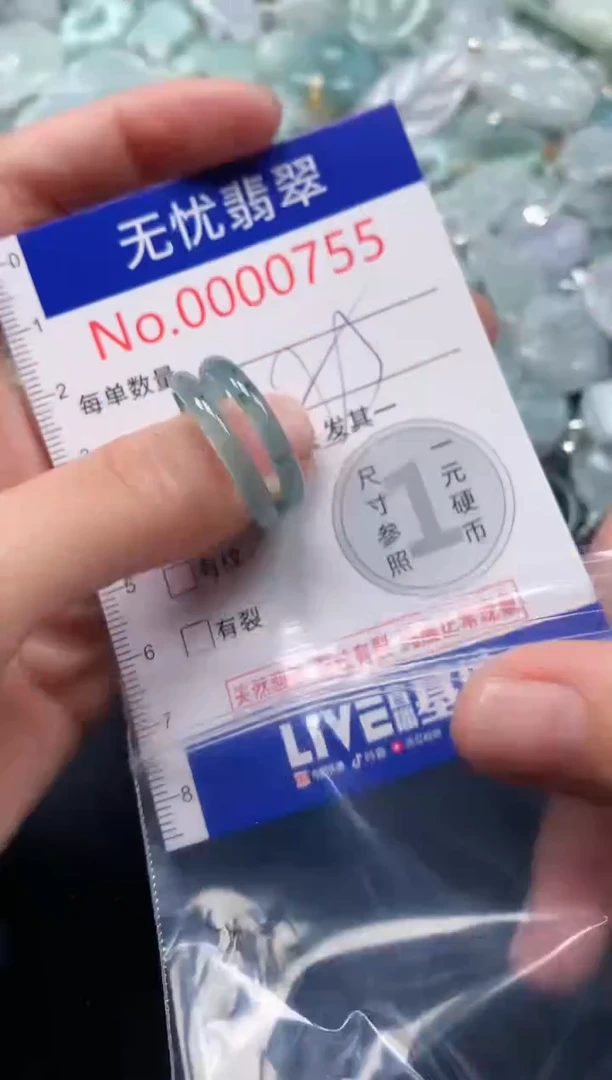 吊坠(不含链)未镶嵌翡翠755