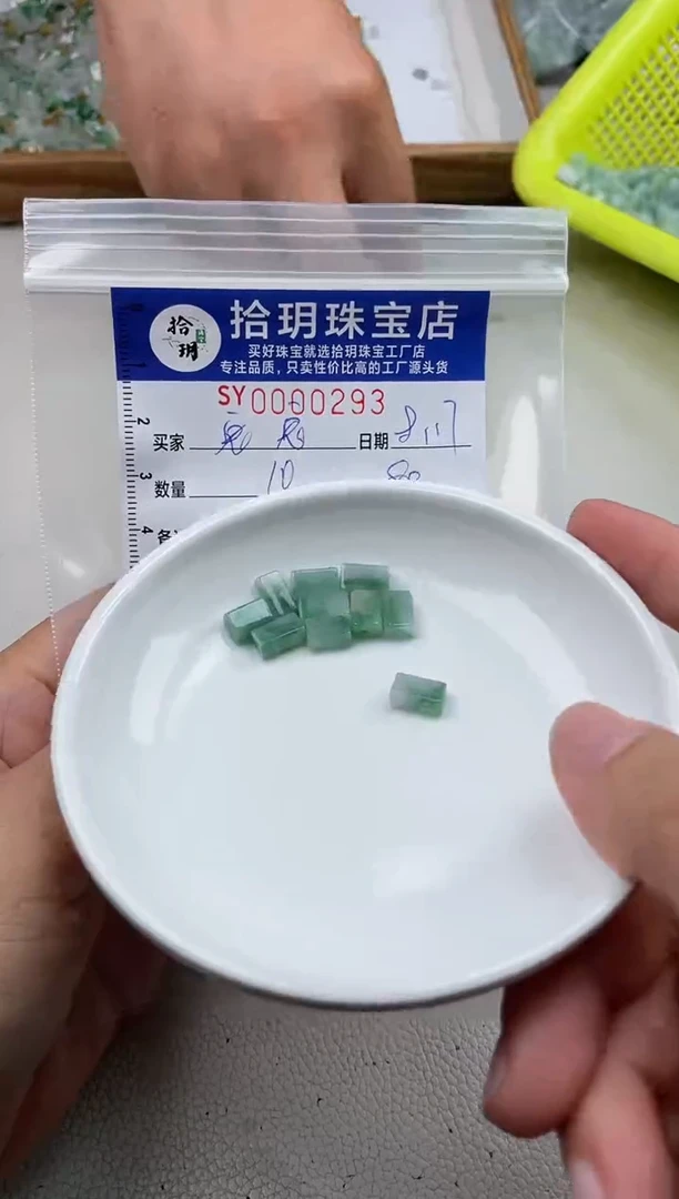 翡翠未镶嵌颈饰兔****吃翡翠小方块293