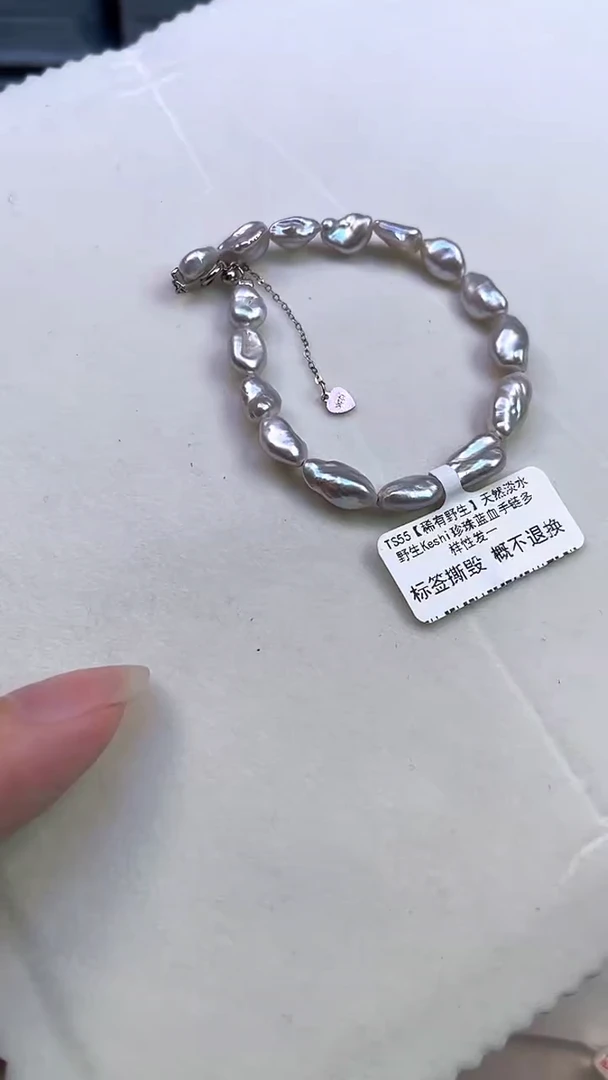 银S925镶嵌其他淡水珍珠多样性发一67
