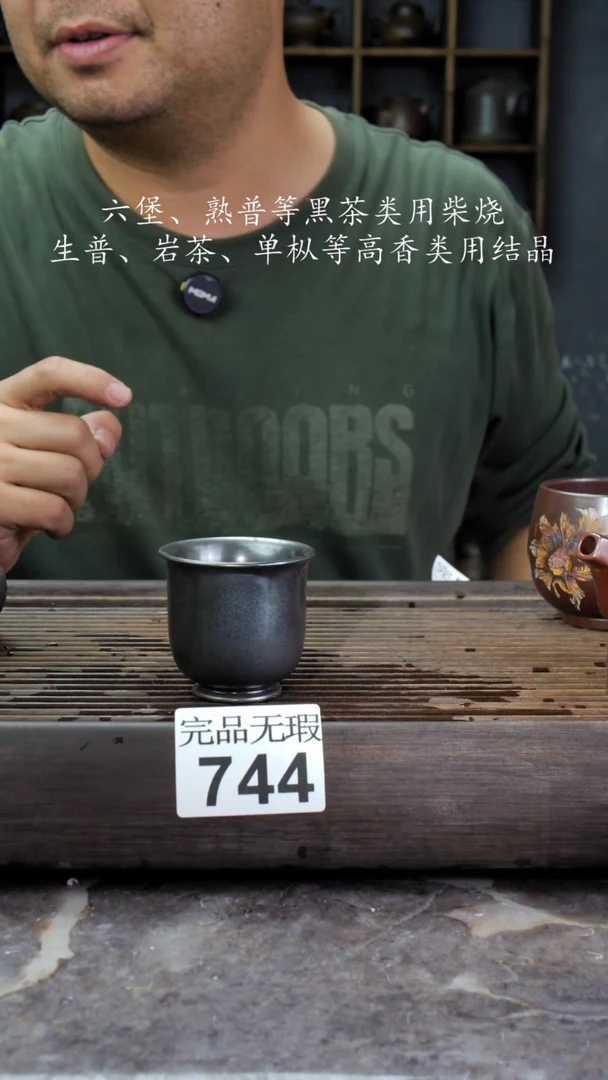 【闪购商品】壶744四大名陶钦州坭兴陶