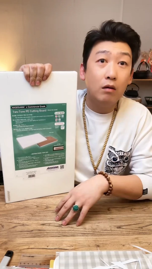 【闪购商品】瓷片长谷川砧板白色46*26cm 直播间福利