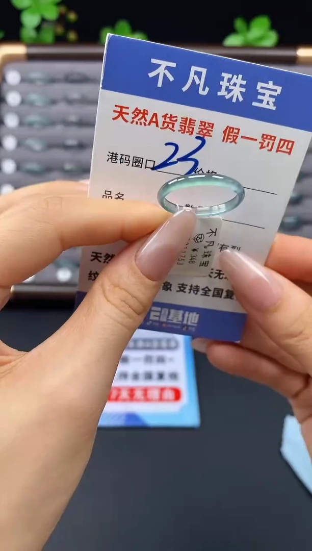 未镶嵌戒指翡翠天然A货翡翠11753