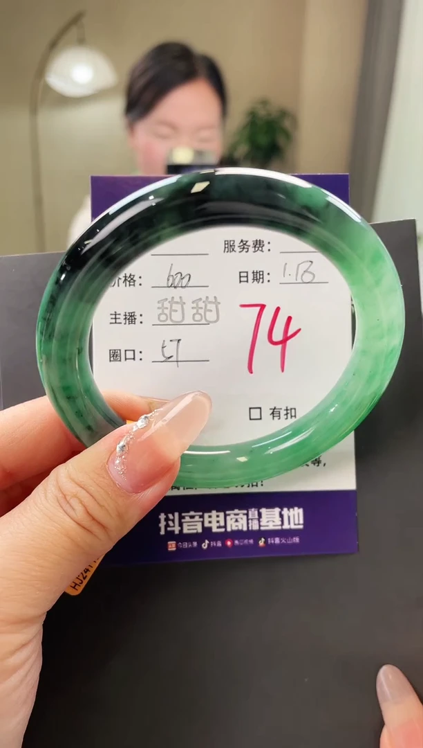 【闪购商品】石英质玉手镯未镶嵌74