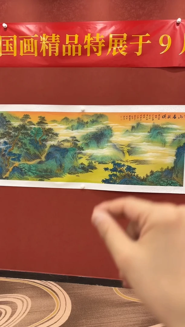 国画鑫润美术馆-专属链接-张国强老师