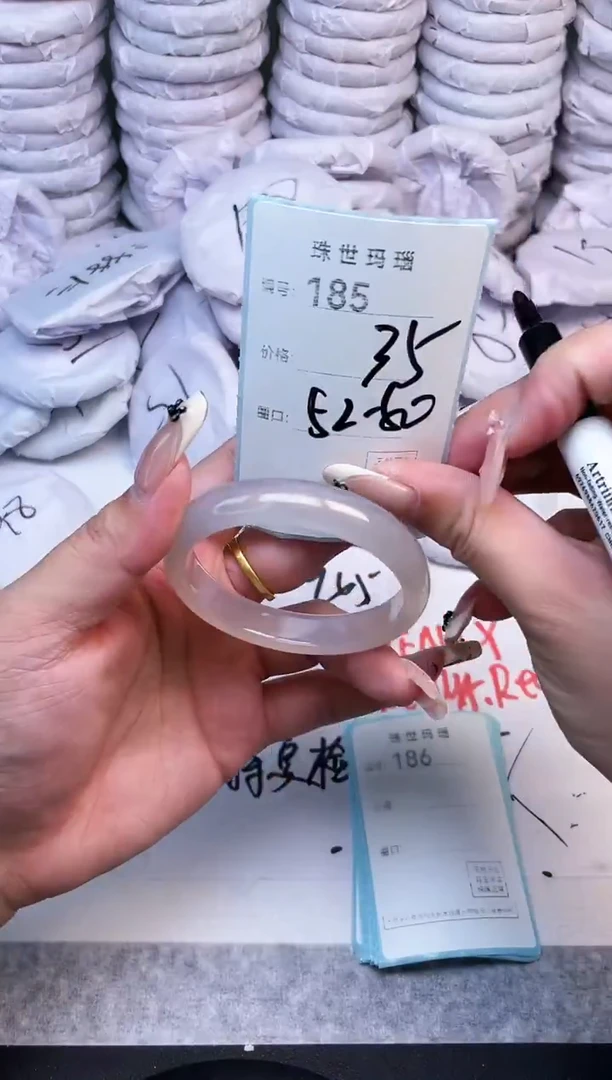 手镯玛瑙/玉髓未镶嵌185