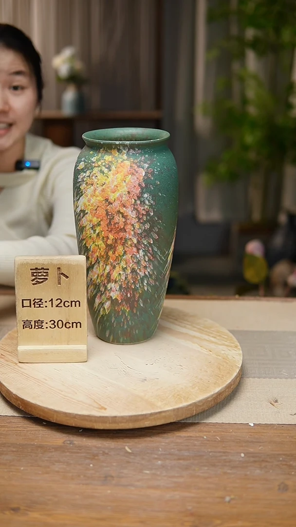 【闪购商品】陶瓷花器翻口萝卜复古涂鸦绿