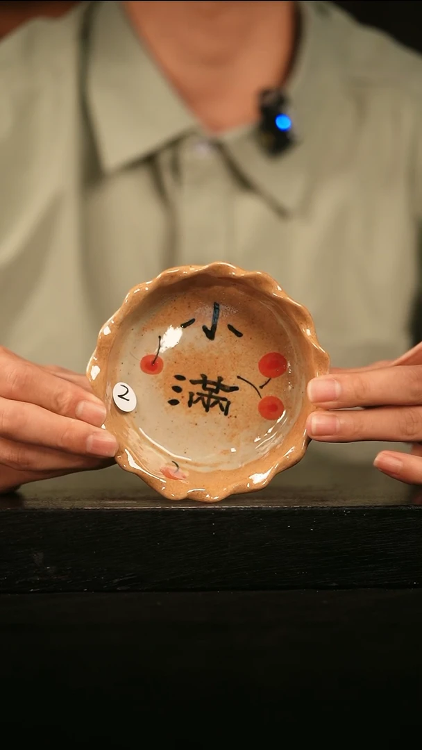 其他861遇瓷手作同款