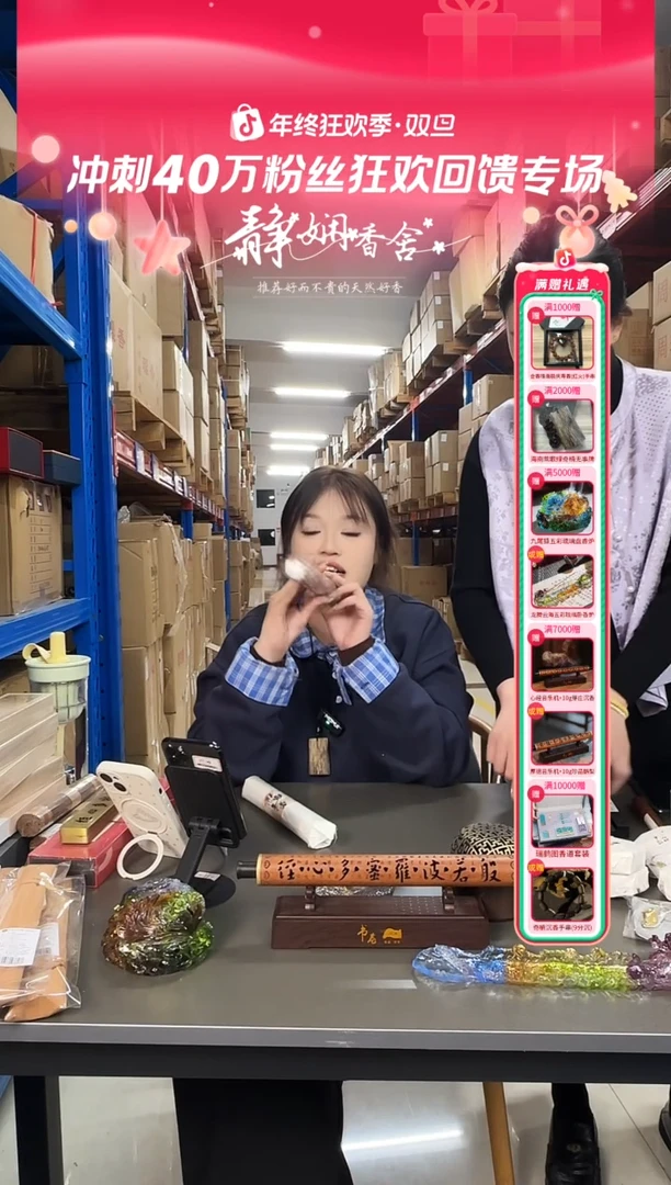 香篆1老货清仓福利/广南红土100克-卧香1.4MM×21CM