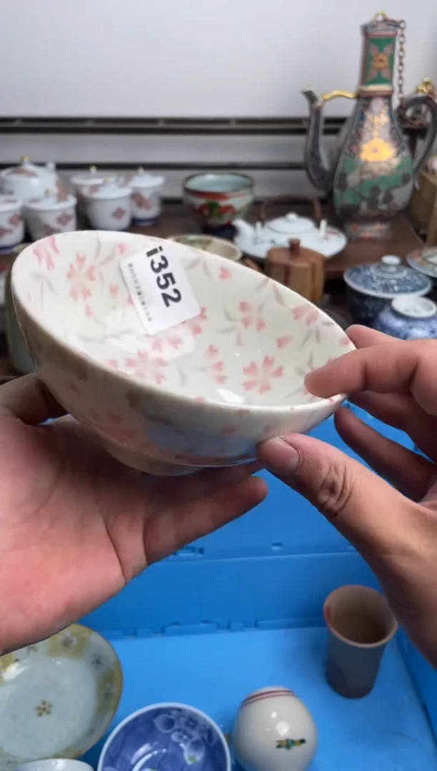 【闪购商品】瓷片352-i-满20包邮48h凑单