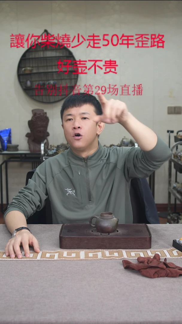 茶壶紫砂宜兴柴烧紫砂壶