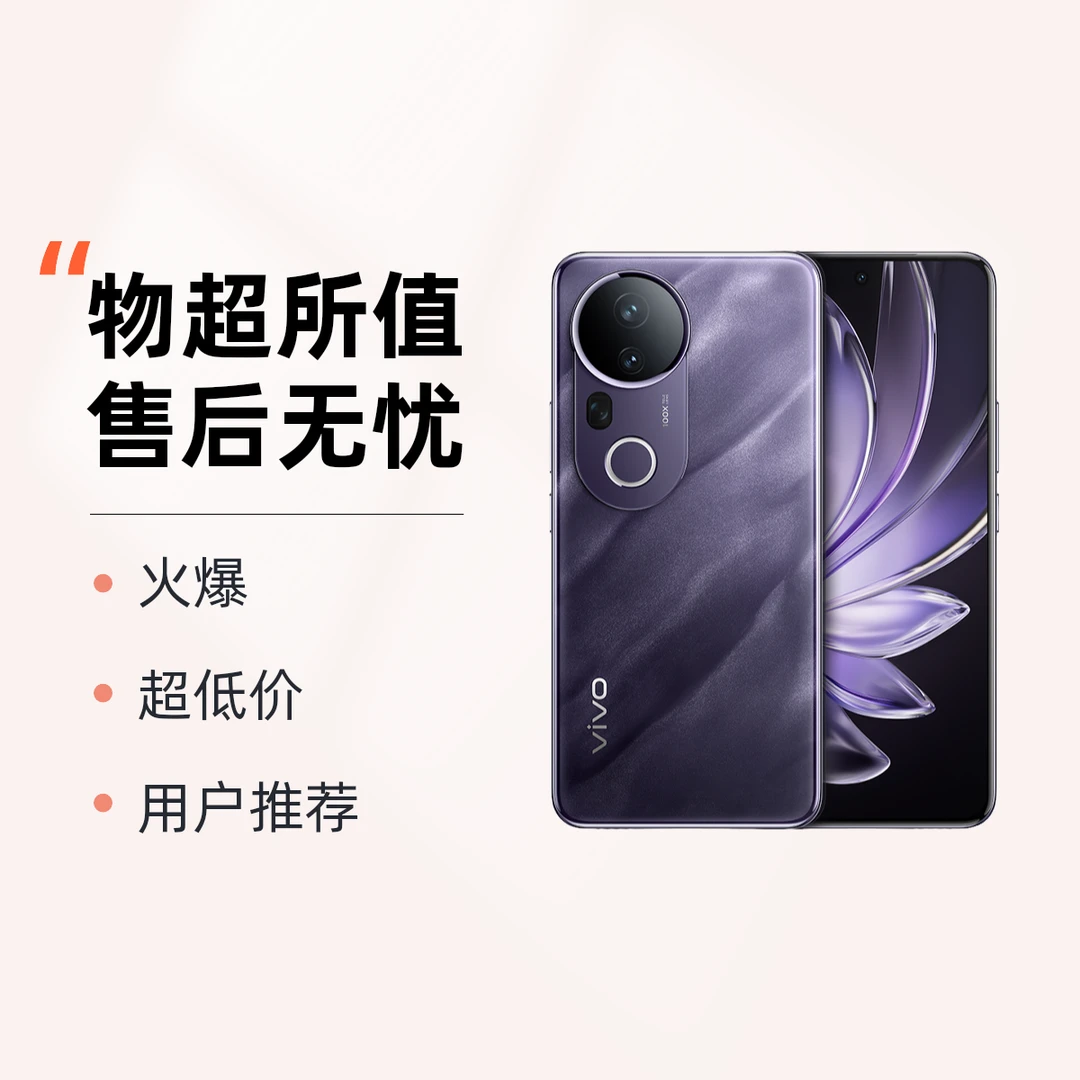 99新 vivo  S20pro 旗舰顶配 长焦100倍  512内存 二手优品