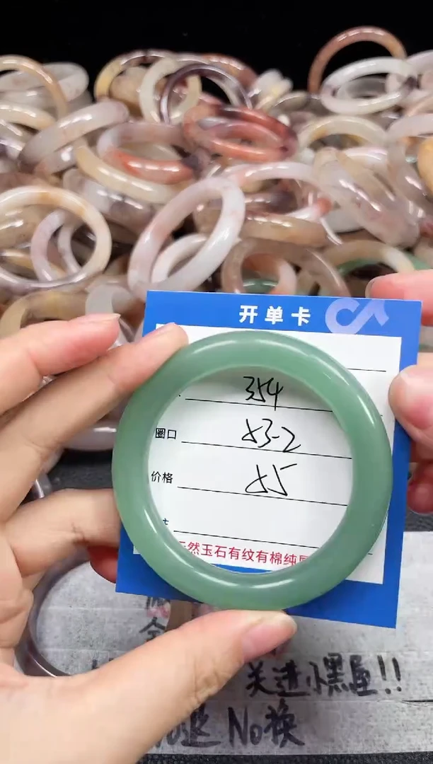 未镶嵌石英质玉手镯354