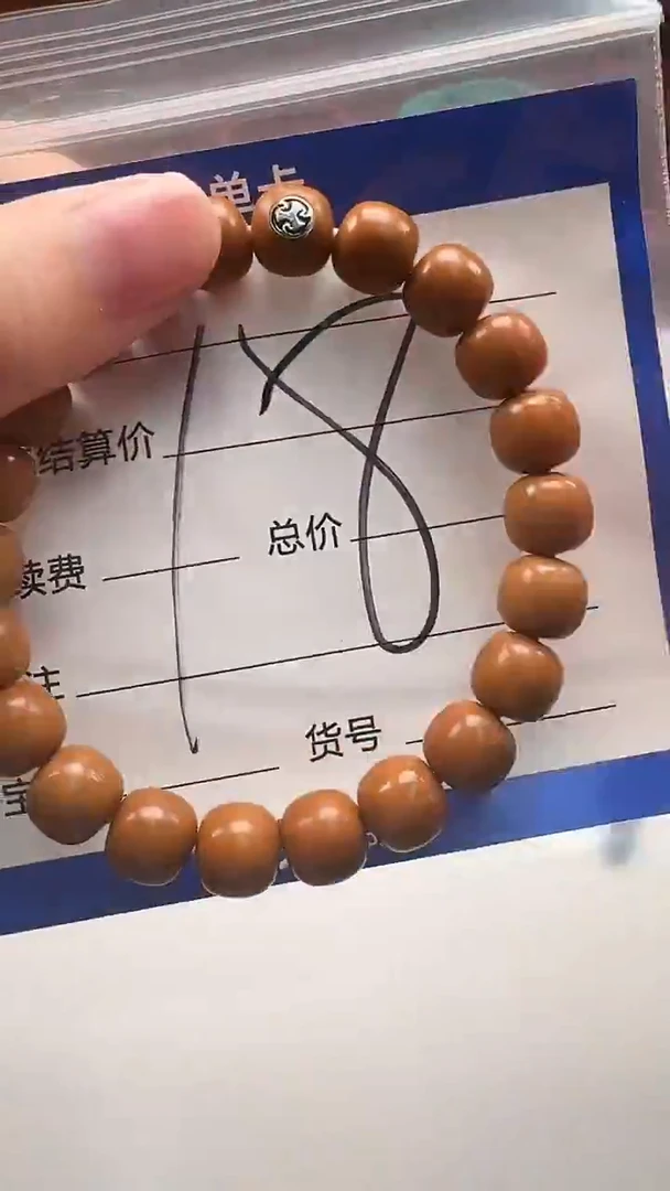 手串猴头核桃手串多样性发货