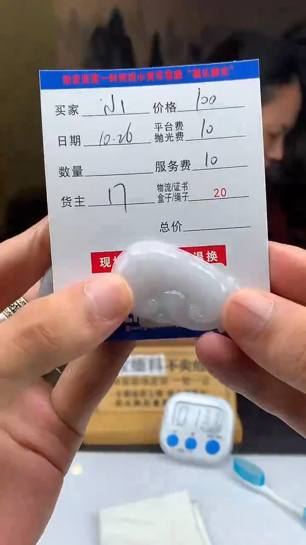 未镶嵌定制翡翠小*鸟HY203172