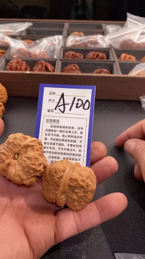 【闪购商品】文玩核桃吊坠40蛤蟆头