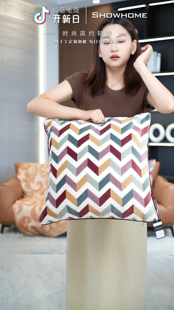 化纤田园风赤豆红南山50X50