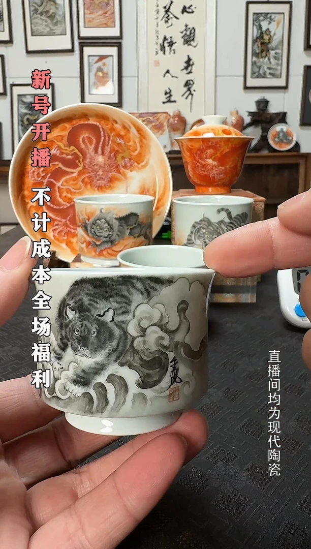 墨龙收腰杯1个开播福利