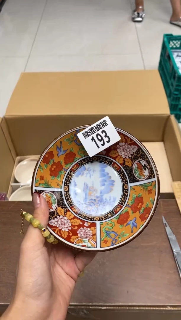 瓷片隆莲瓷器欢迎大家