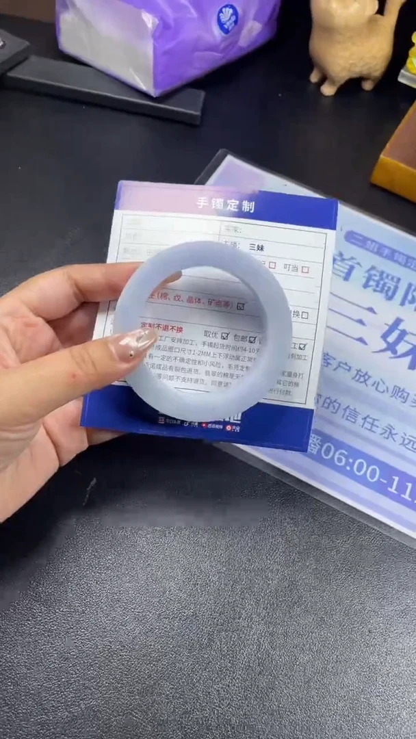 未镶嵌手镯定制翡翠两***妈SZJCFC01DZS