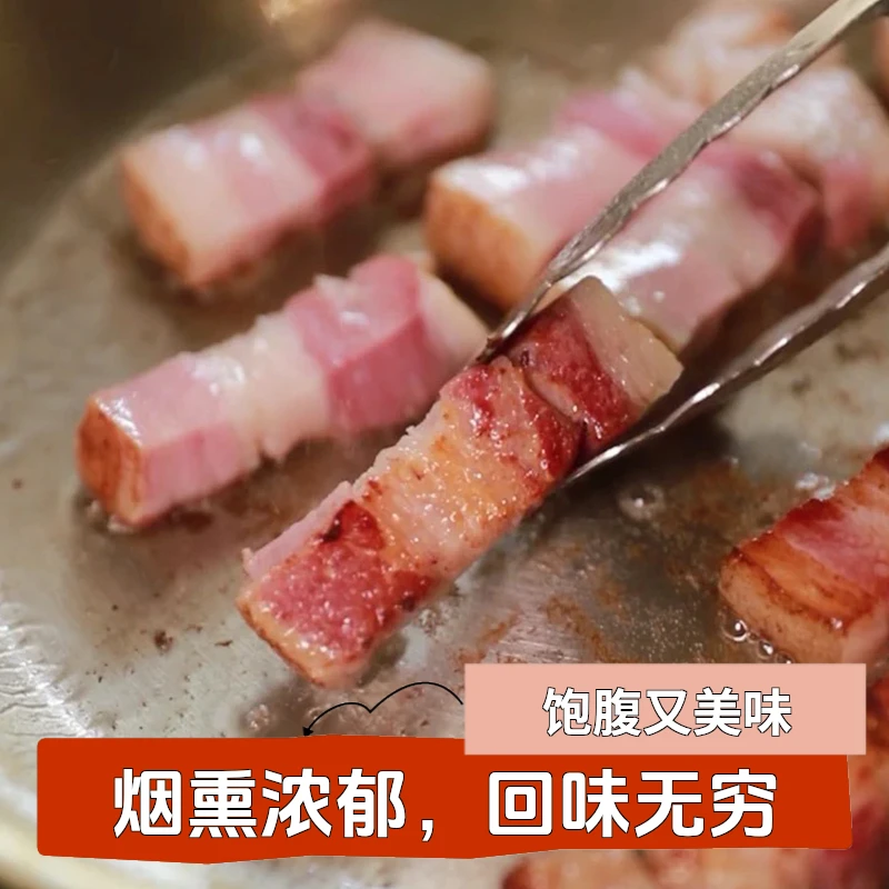Confee南法厚切培根家用15mm正宗法式烟熏培根原切法式五花肉营养