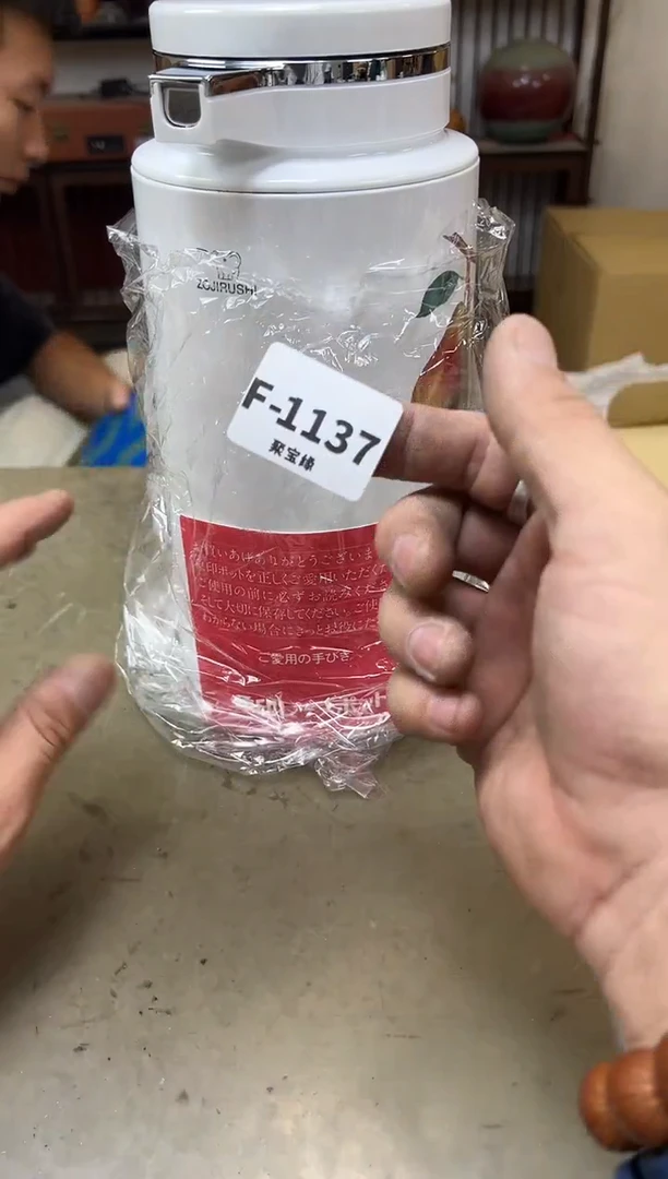 瓷片1137聚宝缘海淘精选