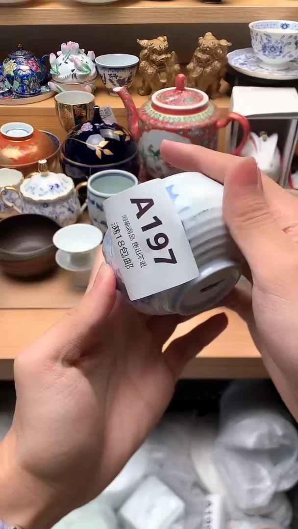 草**主中古 闪购类型 定向 草莓公主