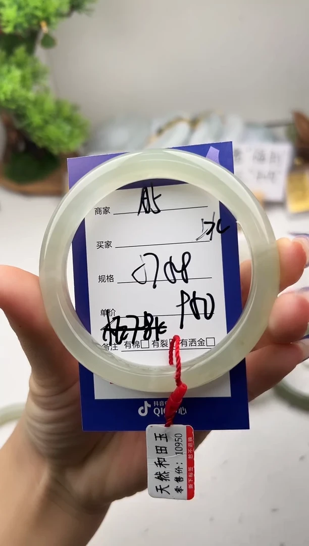 未镶嵌手镯和田玉微色差A5