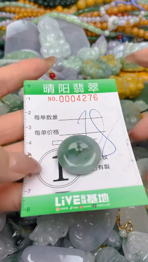 颈饰未镶嵌翡翠闪购0004276