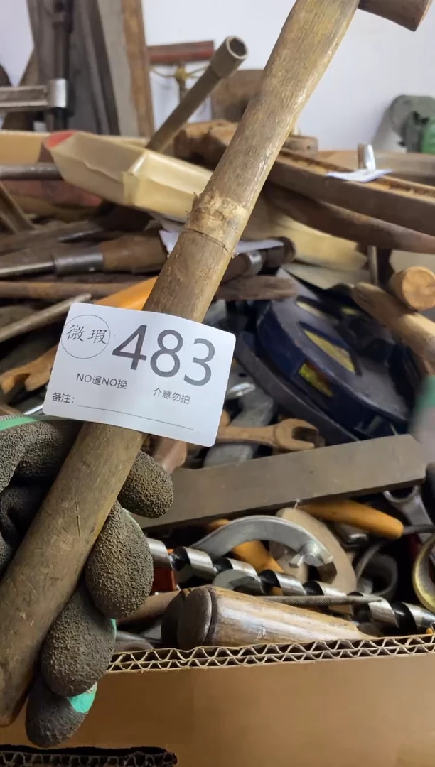 松*默认瑕疵 不退不换483