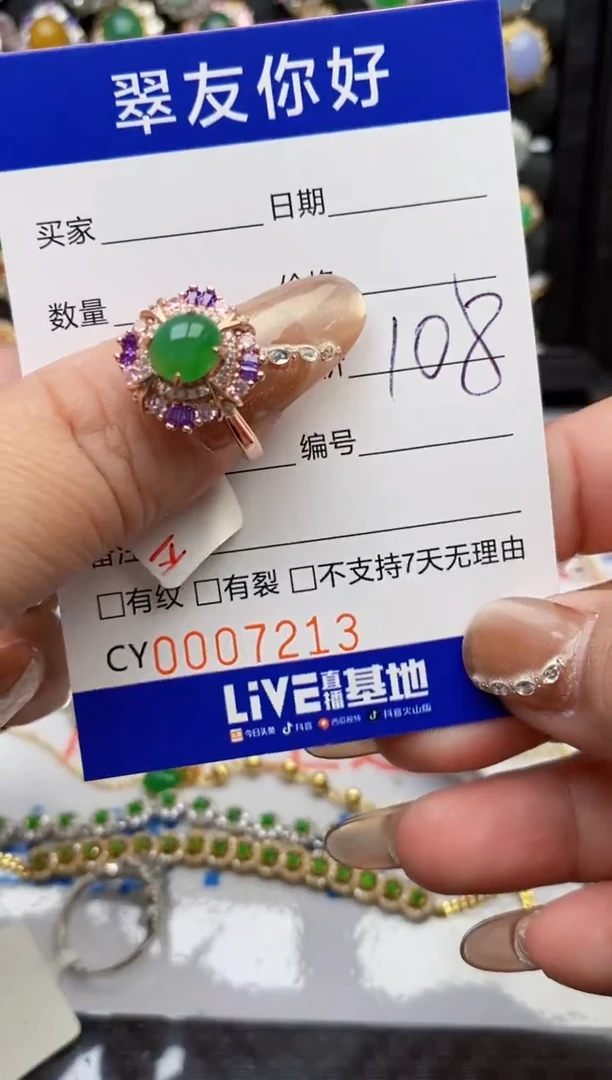 翡翠戒指银S925镶嵌7213