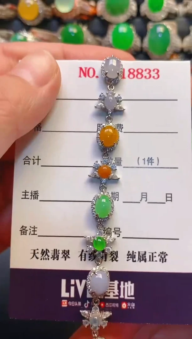 银S925镶嵌戒指翡翠天然