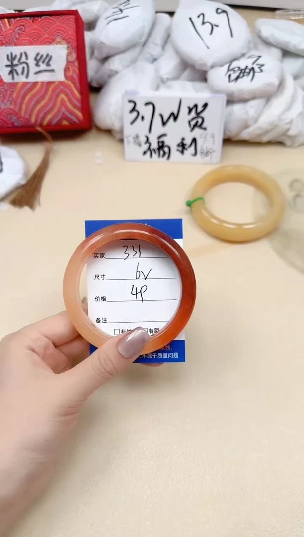 石英质玉手镯未镶嵌331/62