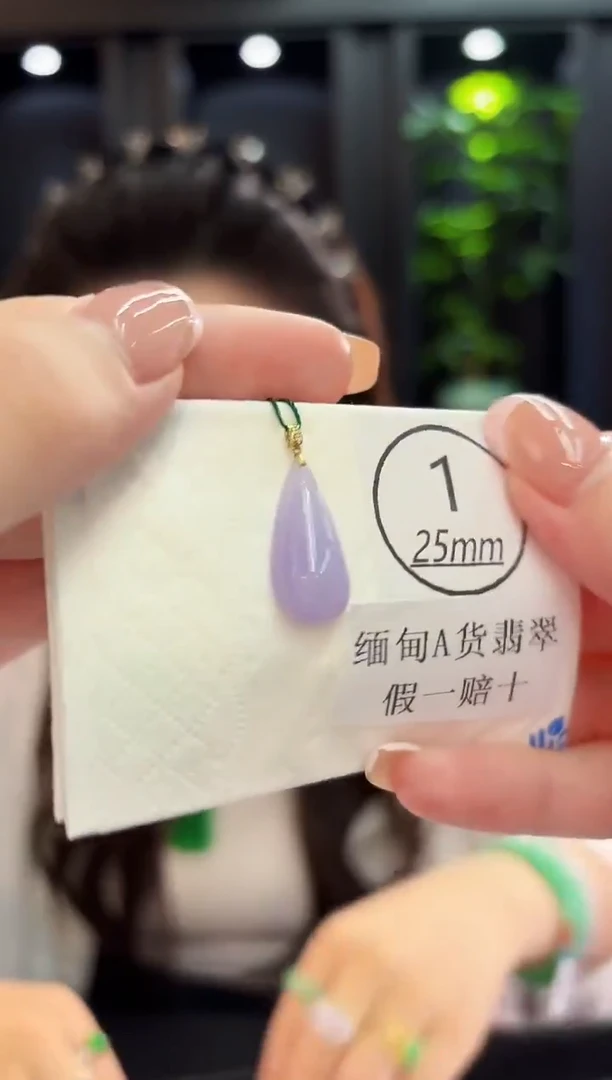 吊坠(不含链)18K金镶嵌翡翠 缅料A货/支持复检/一件