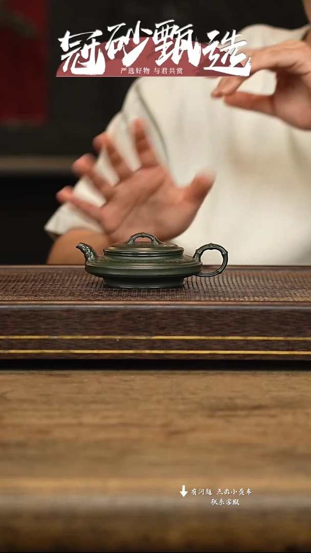 冠砂甄选紫砂茶壶24