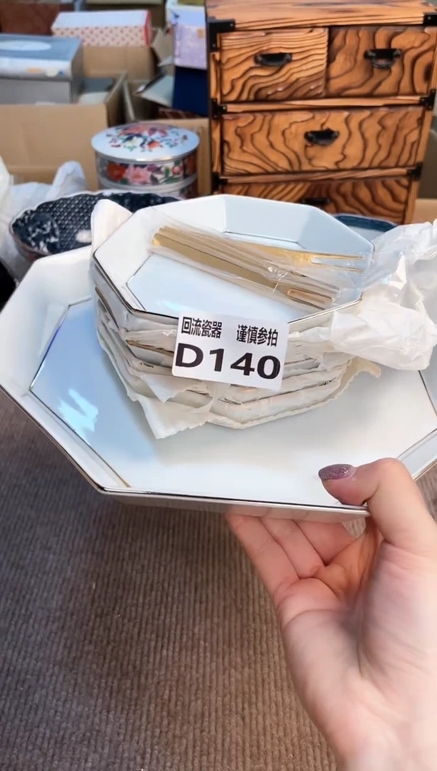 盖碗321213123123213