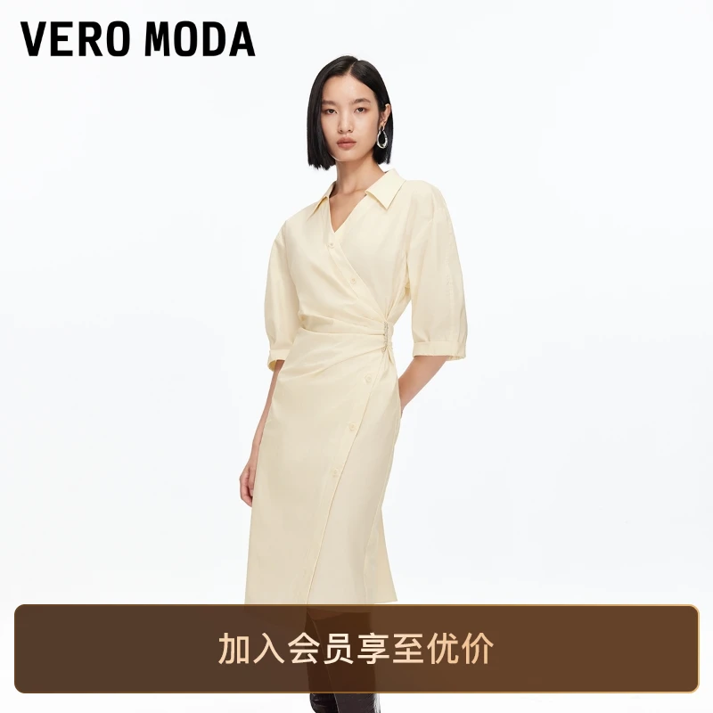 Vero Moda连衣裙2025秋季新含棉扣针不规则中长裙时尚松弛感百搭