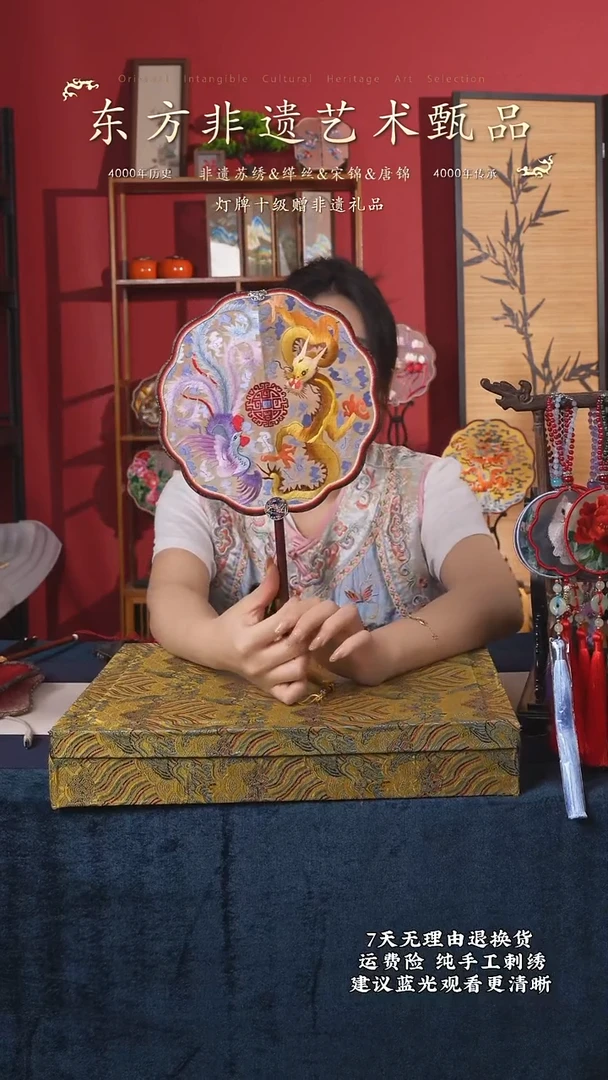 刺绣224非遗苏绣纯手工团扇（带扇架+扇盒）