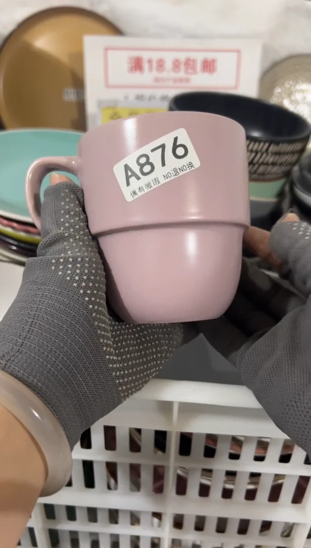 瓷片凑够18包邮《偶有微瑕，完美主义勿拍》