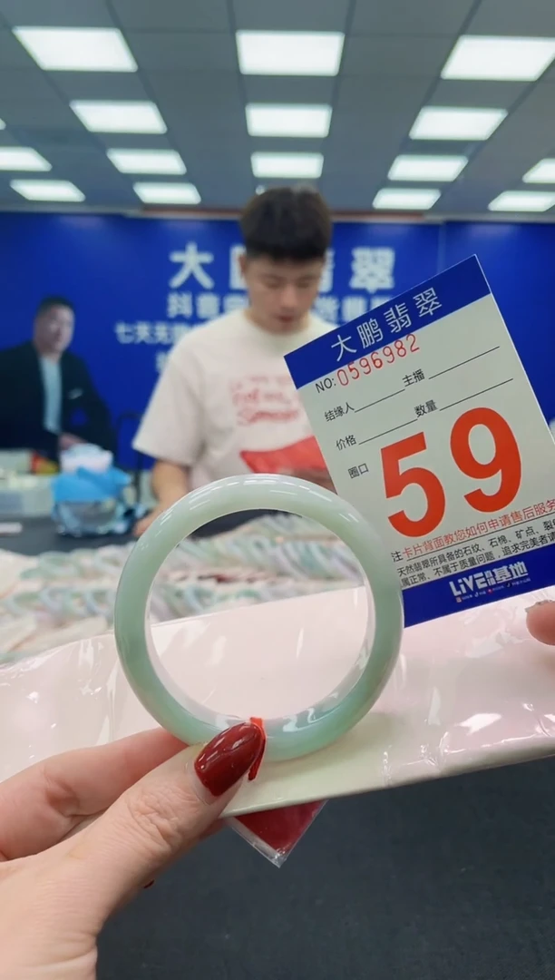 未镶嵌手镯翡翠AAAAAAAAA